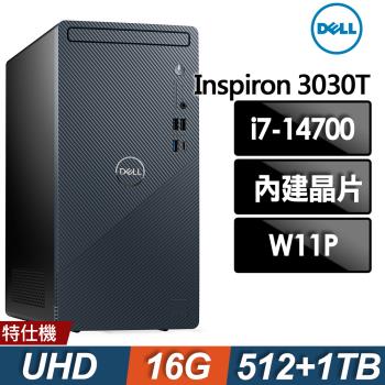 Dell Inspiron 3030T (i7-14700/16G/1TB+512G SSD/W11P)特仕電腦