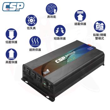 PD-2000 2000瓦 直流轉交流 正弦波電源逆變器 12V DC轉110V AC 深循環電池 露營車 攤販用電 太陽能板