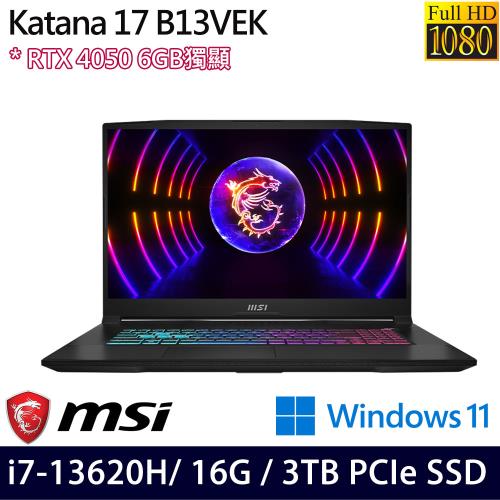 (規格升級)MSI微星 Katana 17 B13VEK-1065TW 17吋 電競筆電 i7-13620H/16G/3TB SSD/RTX4050