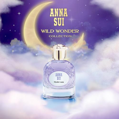 Anna Sui 安娜蘇奇境夢遊月光細語女性淡香精(50ml)-專櫃公司貨|ANNA