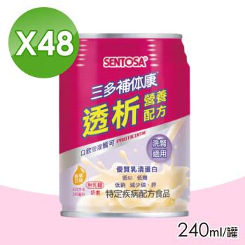 【三多】補體康 透析營養配方 2箱組(24罐/箱)