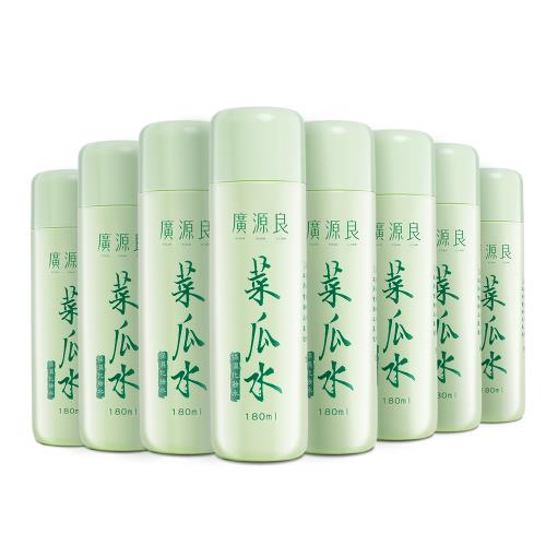 【廣源良】菜瓜水180ml 單盒(新配方) 8入組