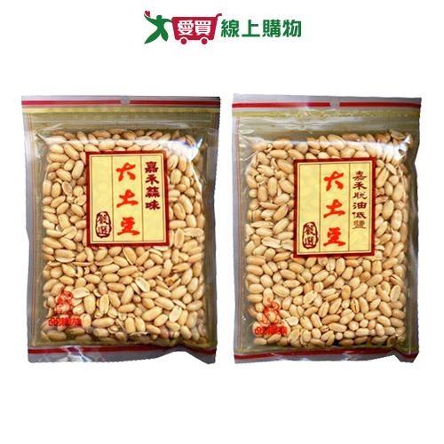 嘉禾大土豆系列(蒜味大土豆/低鹽大土豆)(400-450G/包)【愛買】