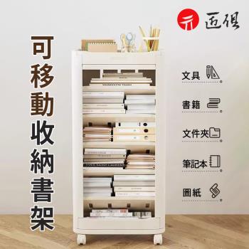 可移動收納書架（39×21×79CM）