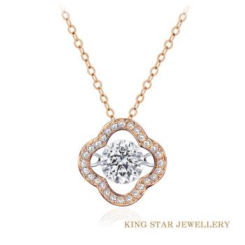 King Star 50分 最白Dcolor 18K玫瑰金 天然鑽石 幸運草靈動鑽墜(3EX 八心八箭 完美車工)
