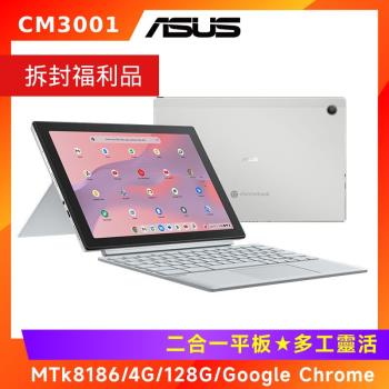 (拆封福利品) ASUS Chromebook 二合一筆電-4G/128G/Google Chrome/CM3001DM2A-0031AMT8186G