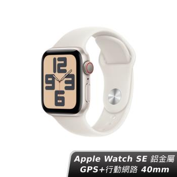 Apple Watch SE 2024 LTE 40mm 星光色鋁金屬-星光色運動型錶帶-S/M