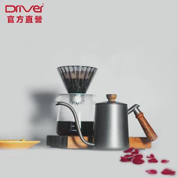 Driver 典雅手沖咖啡濾杯壺組