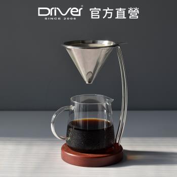 Driver 典藏咖啡MOKA壺組 2-4cup