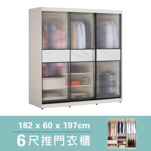 Boden-柏倫6尺長虹玻璃推門/拉門衣櫃(四吊桿+一抽+三格-黑色鋁框)