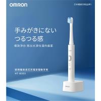 快速出貨+送刷頭4入★OMRON歐姆龍音波式充電型電動牙刷 白色 HT-B303-TW