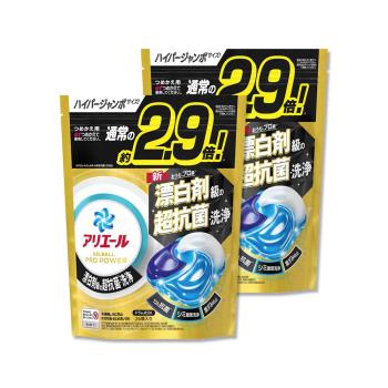 (2袋52顆超值組)日本P&G-Ariel PRO POWER酵素漂白去汙強洗淨力洗衣凝膠球26顆/金袋(去漬消臭洗衣球補充包,直立/滾筒式機型適用)