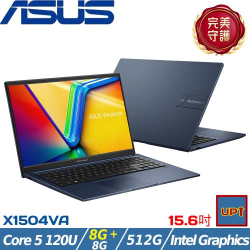 (規格升級)ASUS VivoBook 15吋筆電 C5-120U/16G/512G/X1504VA-0281B120U&0291C120U