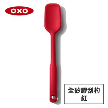 美國OXO 全矽膠刮杓-紅 OX0103006A