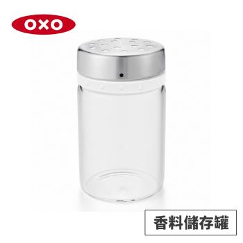 美國OXO 香料儲存罐 OX0102034A