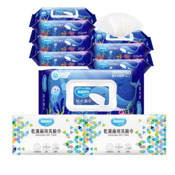奈森克林 海洋鯨魚純水濕巾80抽X6包+乾濕兩用洗臉巾(超厚)60抽x2包