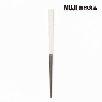 不鏽鋼樹脂方筷(可機洗)/白灰【MUJI 無印良品】