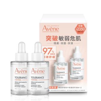 Avene 雅漾 舒敏集中修護精萃 30ml 二入組(臺灣公司貨)