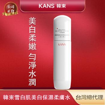 韓束 白蠻腰 雪白肌美白保濕柔膚水 100ML*3 贈送：50ML*3