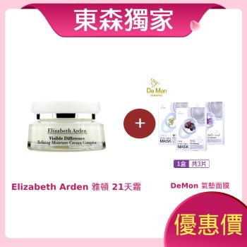 Elizabeth Arden 雅頓 21天霜 75ml+DeMon NB 超肌能縮時氣墊面膜(3片/盒)x1盒