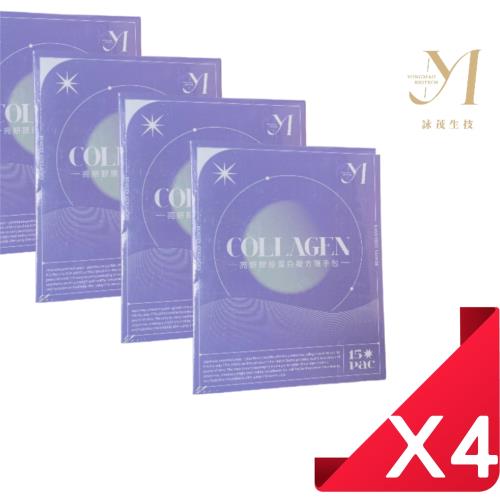 亮妍膠原蛋白復方隨手包(15包/盒)X4盒