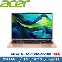 Acer Aspire Lite AL14-52M-528M 14吋高效能筆電 玫瑰金(i5-1334U/8G/512G/W11/14)