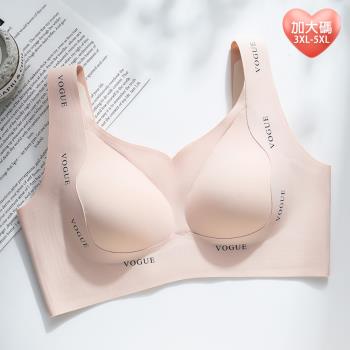 【10衣綾】加大碼。雙重提拉固定杯乳膠墊無鋼圈內衣 KDW-9906(零負重/寬肩帶/集中/全包覆/3XL-5XL/粉色)