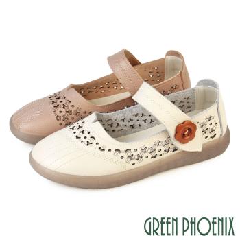 GREEN PHOENIX 女 休閒鞋 便鞋 瑪莉珍鞋 平底鞋 沾黏式 全真皮U60-29611