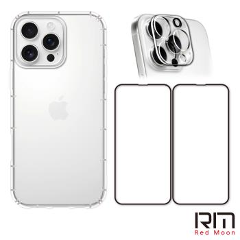 RedMoon APPLE iPhone16/16ProMax/16Pro/16Plus/16e 手機殼貼4件組 空壓殼+9H玻璃保貼2入+3D鏡頭貼