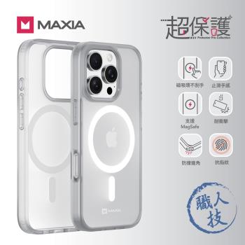 【MAXIA】iPhone 16 Pro Max 霧透磁吸保護殼(支援MagSafe)