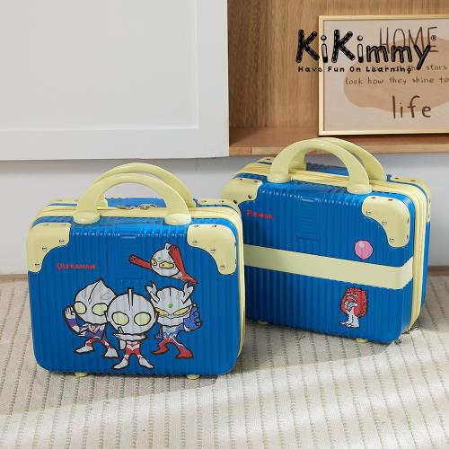Kikimmy ULTRAMAN 超人力霸王兒童手提箱(Q版款)