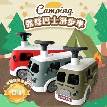 【親親 CCTOY】露營巴士滑步學步車 RT-188 (三色)