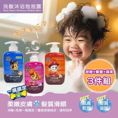 【台歐】汪汪隊兒童洗髮沐浴泡泡露 500g三件組 台灣製造 洗澡一瓶搞定 (甜橙香氛+寶寶香+蘋果香氛)-摩達客推薦