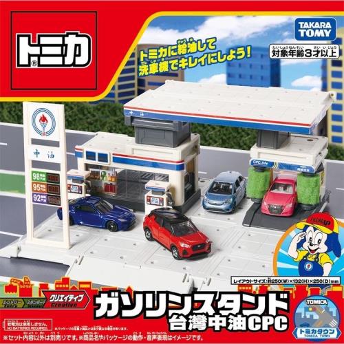 TOMICA 新城鎮 CPC台灣中油 加油站無鉛汽油 TM26827