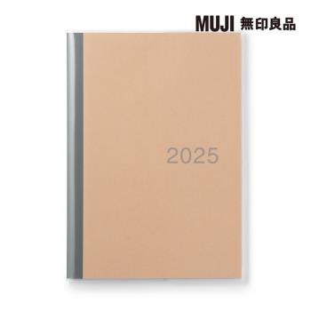 月間筆記本/2024年12月開始/B5【MUJI 無印良品】
