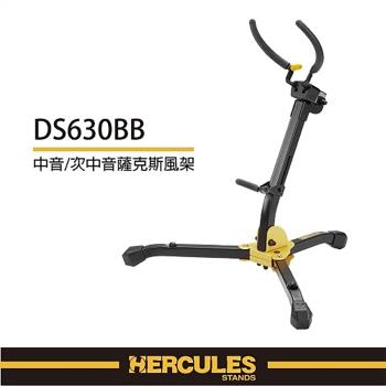 『HERCULES 海克力斯』中音/次中音薩克斯風架 用AGS來保護您的薩克斯風 DS630BB / 公司貨