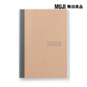 月間筆記本/2024年12月開始/A5【MUJI 無印良品】