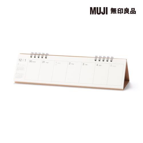 週曆(橫式)/2025年1月~12月【MUJI 無印良品】