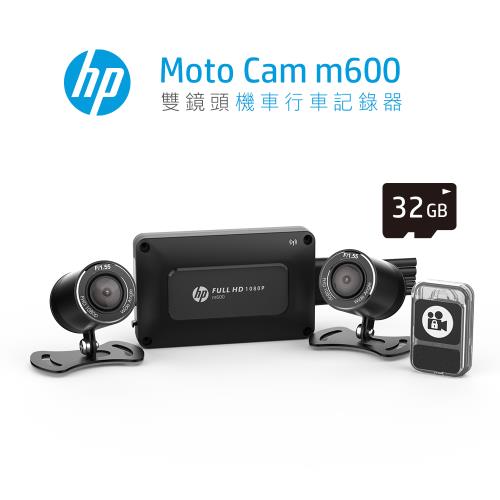 HP惠普高畫質數位機車行車記錄器m600｜贈32GB記憶卡