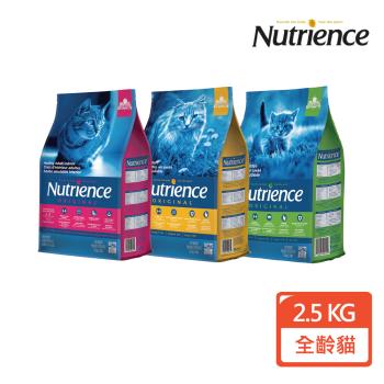 【Nutrience 紐崔斯】田園貓糧系列2.5KG