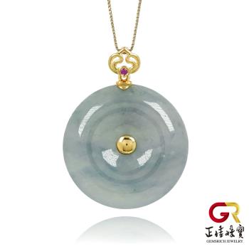 【正佳珠寶】翡翠 冰種紫羅蘭飄陽綠 平安扣 26.8mm 翡翠平安扣吊墜 天然A貨翡翠吊墜 ｜18K金
