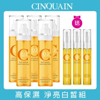 【CINQUAIN 思珂】維他命C保濕噴霧5入+贈維他命C保濕噴霧隨身版3入