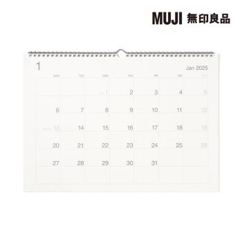 【網購限定】蔗渣紙壁掛式月曆/2025年1月~12月.A3橫型【MUJI 無印良品】