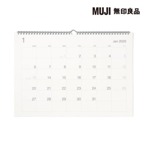 【網購限定】蔗渣紙壁掛式月曆/2025年1月~12月.A3橫型【MUJI 無印良品】