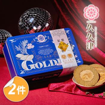 【久久津】紅烏龍蘋果米餅鐵盒 2盒宅配組(16片/盒 附提袋)