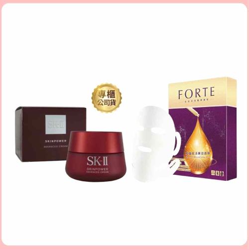 SK-II 全效修護美肌組