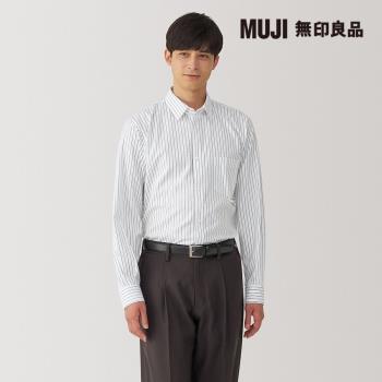 男免熨燙標準領長袖襯衫 白直紋【MUJI 無印良品】