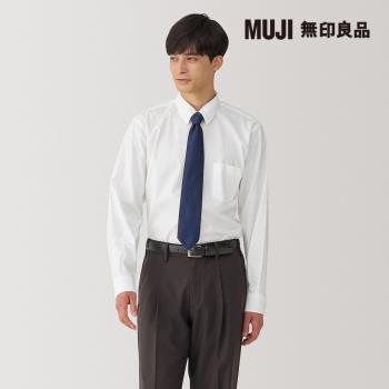 男免熨燙標準領長袖襯衫 白色【MUJI 無印良品】