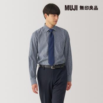 男免熨燙半寬領長袖襯衫 暗藍直紋【MUJI 無印良品】