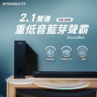 SANSUI 山水-2.1聲道 重低音聲霸 家庭劇院組 SSB-555N